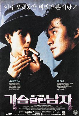 天气之子日漫剧场版海报