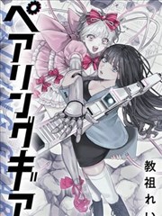 穿越时空的少女日漫剧场版海报